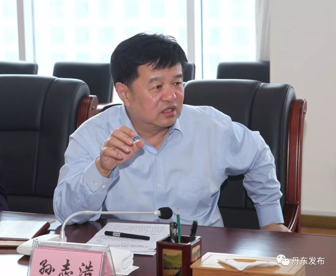 市长孙志浩出席会议并讲话.毫