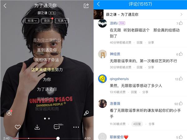 毛不易一听这四个字，就会笑到脸红？