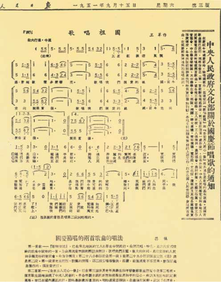 苍天般的阿拉善歌词图片