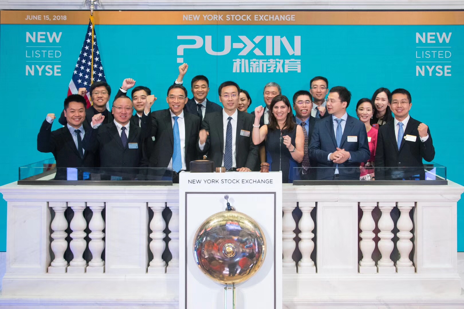 朴新教育纽交所挂牌上市创始人沙云龙发表感谢信