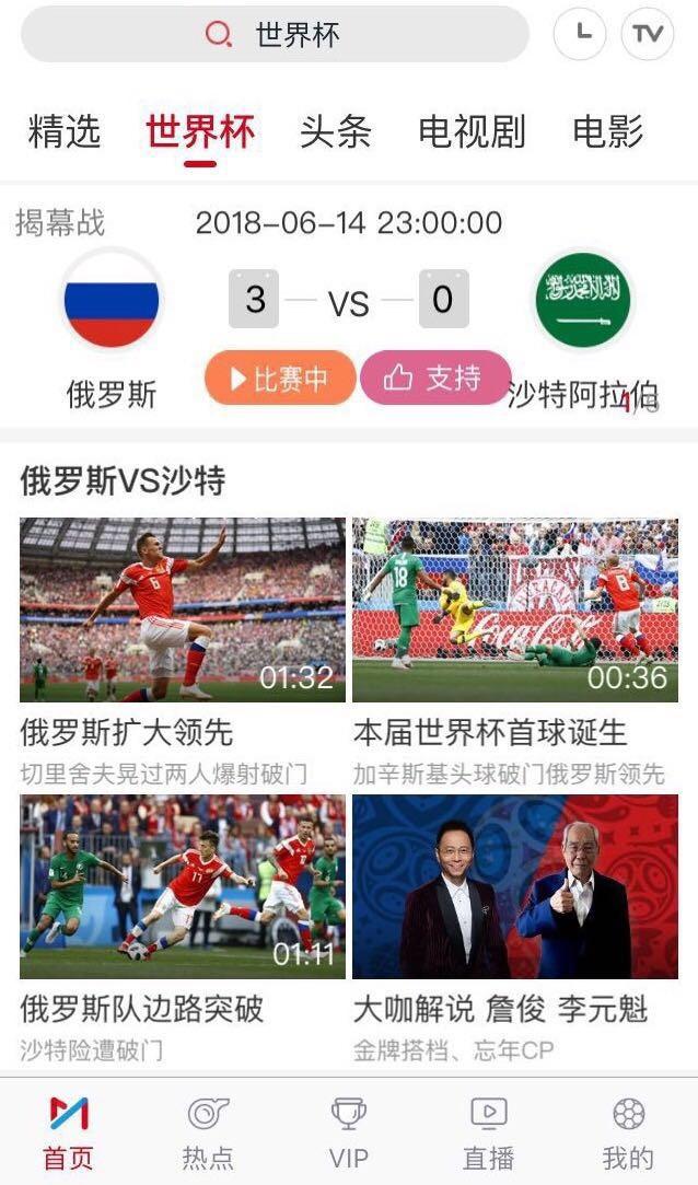 足球直播- NBA直播- 世界杯直播- 专业赛事超清直播Live360直播吧