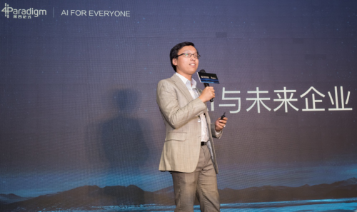 图为第四范式创始人、首席执行官戴文渊致辞