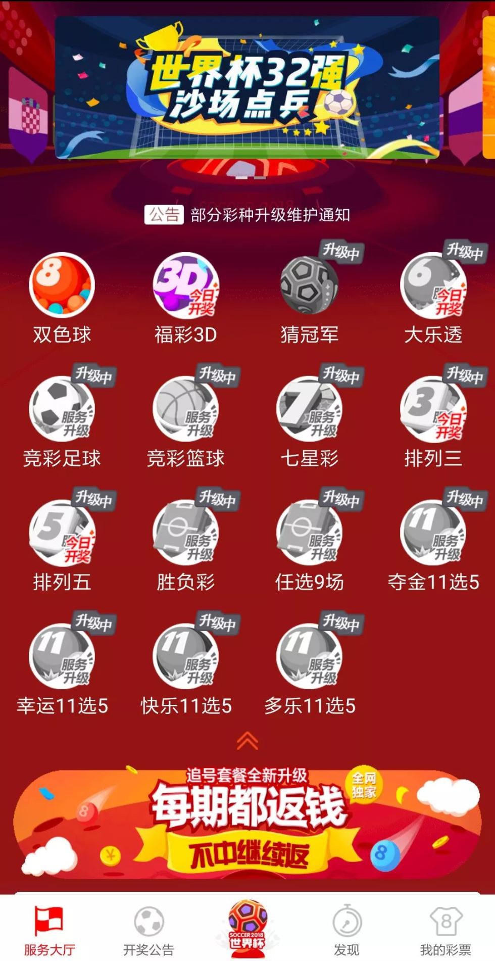 大乐透百分百中奖技巧 学会三招六合彩官网 - 实时开奖、精准预测、专业分析