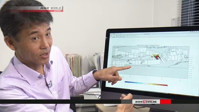 专家分析发现日本大阪周边发生大地震风险增强