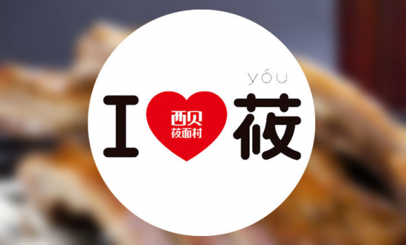 闭着眼睛点 道道都好吃