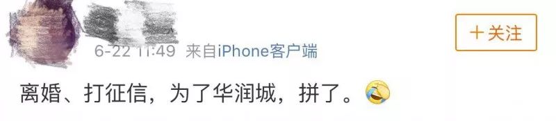 深圳楼盘太疯狂:离婚抢房!千万富翁排队淋雨