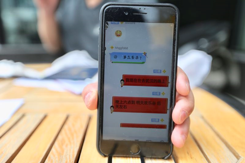 约泡qq群
