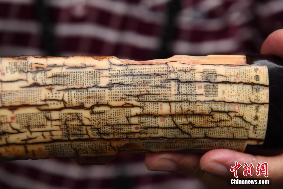 重庆老人玩微刻书法字体细如毛发