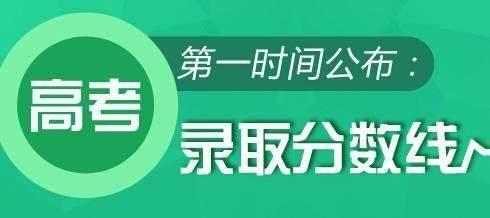 为了便于比较,小编选取使用比较多的全国Ⅰ卷、Ⅱ卷省份,比较的范围仅限在使用同一种考卷的省份。
