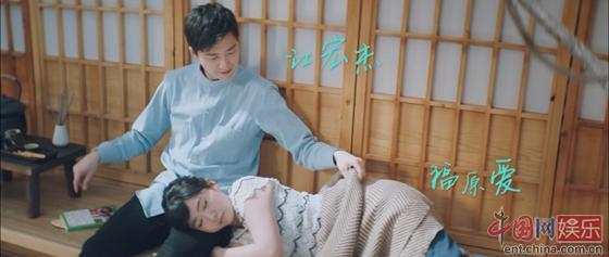 幸福三重奏 福原爱夫妇曝宣传片欢乐静好