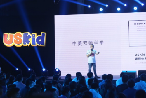 USKid事业部总裁&智课教育联合创始人翟少成