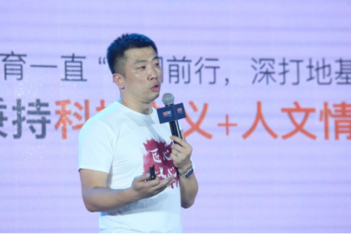 智课教育董事长兼CEO韦晓亮