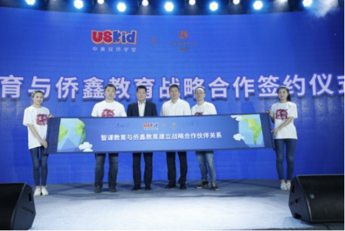 致力打造少儿英语教育的领导品牌