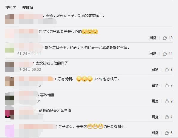 看到父女俩这么暖心的画面，网友们也都被暖到了。