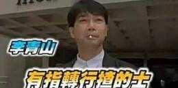 不得不说，命运弄人，如果当年他愿意剃光头饰演虚竹，那么红的人会是他么？