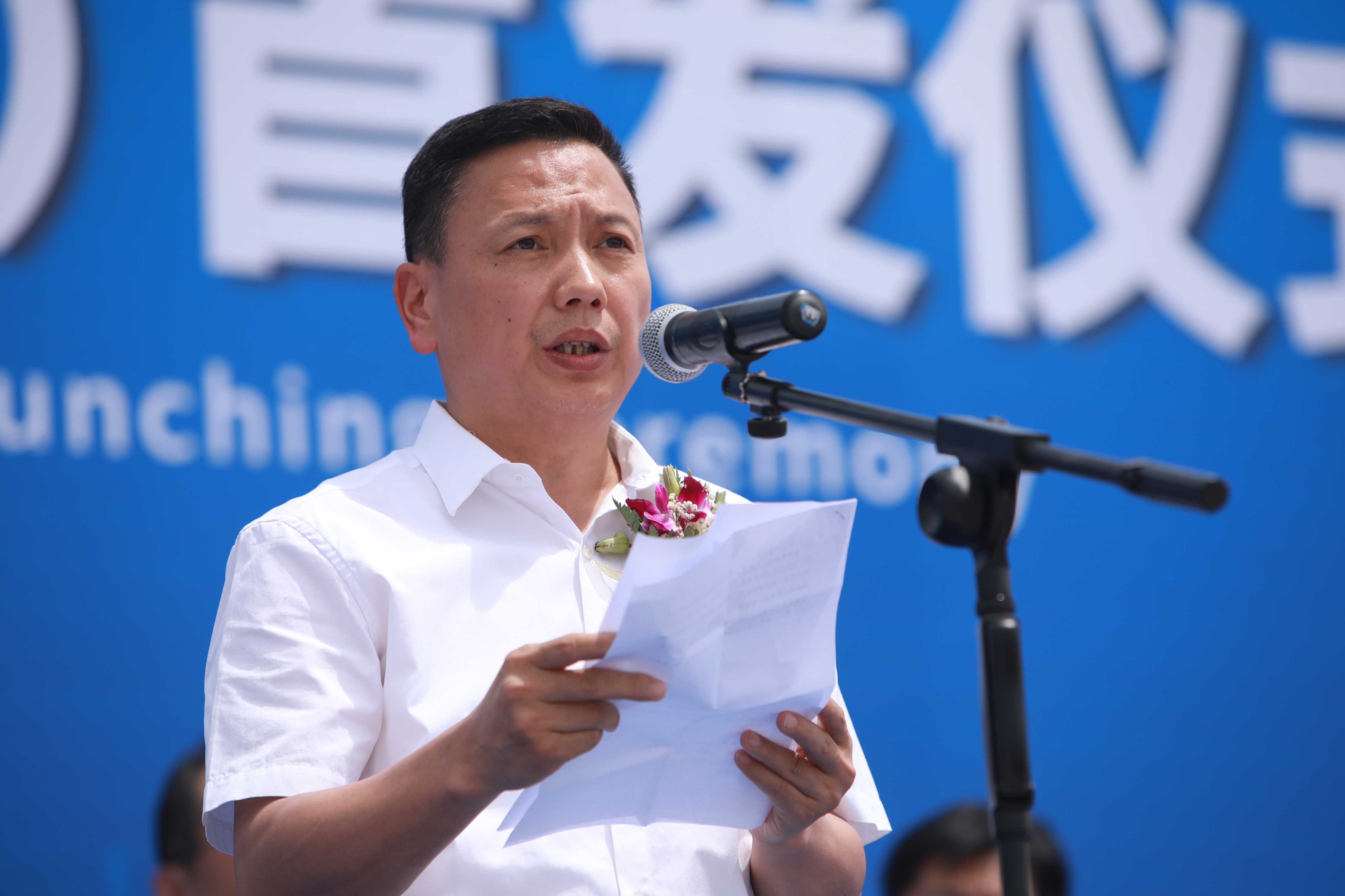 中欧班列(石家庄——莫斯科)首发仪式顺利启动