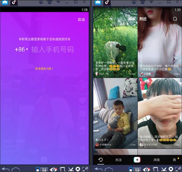抖音点赞刷单服务介绍-初仟社区