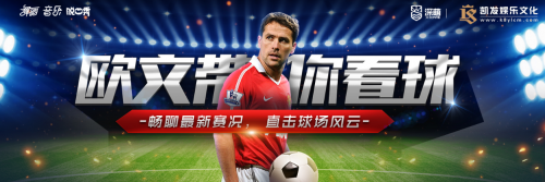 k8凯发天生赢家一触即发|私家侦探公司265007|凯发娱乐文化携手世界足球先生 k8凯发天生赢家一触即发|私家侦探公司265007|凯发娱乐文化携手世界足球先生