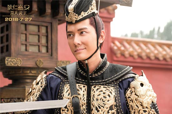徐克《狄仁杰之四大天王》曝"背水一战"预告