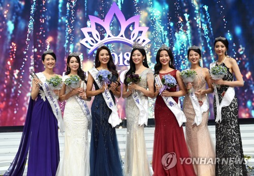 2018韩国“真”“善”“美”小姐合影(图片来源:韩联社)