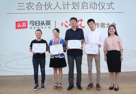 巧妇9妹帮全村卖了300万斤水果成为今日头条三农合伙人