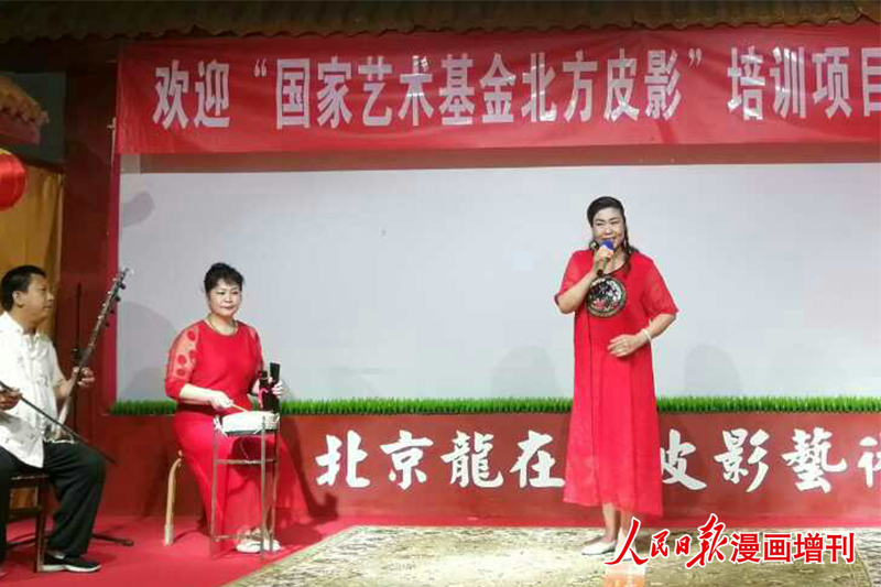 中国北方皮影舞台艺术表演人才培养 项目师生走进北京 京西皮影非遗园