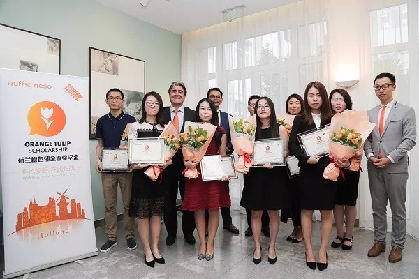 2018荷兰橙色郁金香奖学金颁奖典礼
