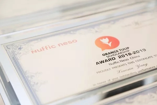 2018荷兰橙色郁金香奖学金奖状