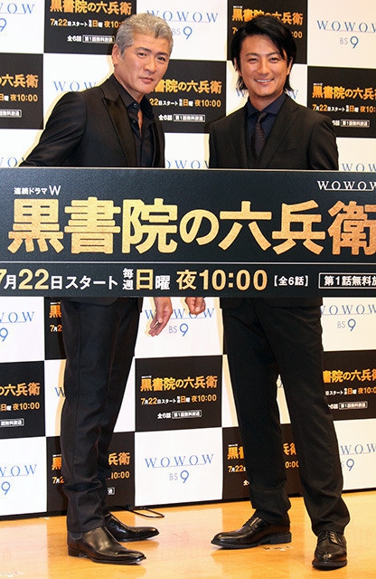 组图 日剧 黑书院的六兵卫 举办试映会吉川晃司上地雄辅出席