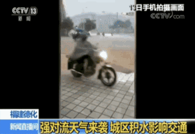 持续强降雨造成四川多地受灾严重