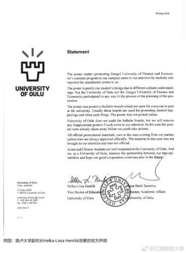 全国的财经大学排名_财经早汇:三星李在排名F被批捕中国时隔7月增持美债