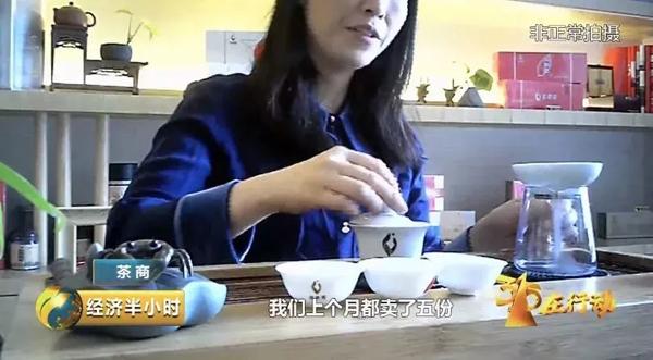 记者注意到,在各大电商网站的茶叶店铺,牛栏坑肉桂也都是其镇店之宝。