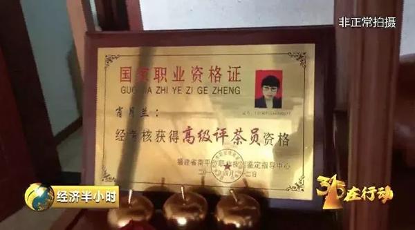 尽管算得上是天心岩茶村的茶叶世家,阿兰却说她家在牛栏坑的茶树并不多。