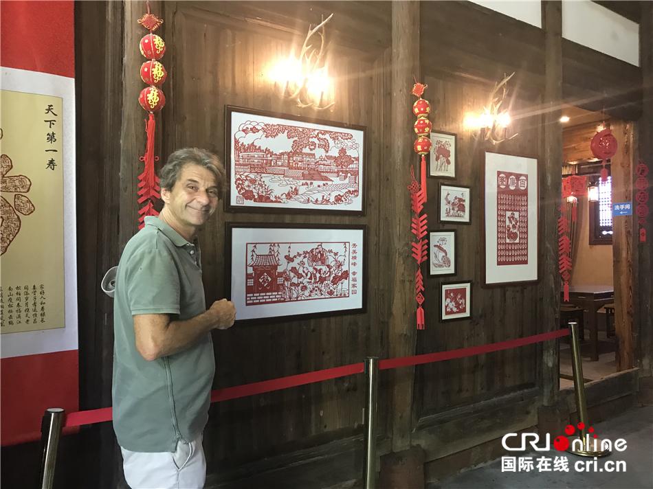 法国记者奥利维尔参观剪纸艺术馆