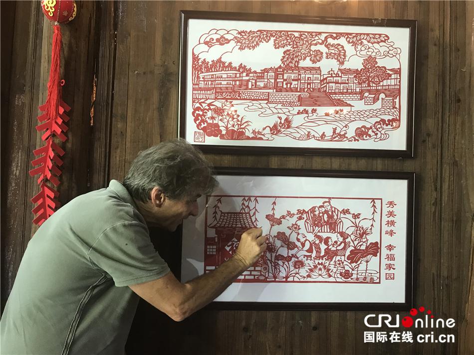法国记者奥利维尔被剪纸作品深深地吸引