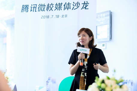图：腾讯微校总经理余斐详细介绍产品功能