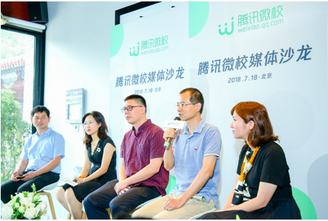 图：(左起)张齐勋、王巨宏、肖磊、宋式斌、余斐探讨教育信息化建设