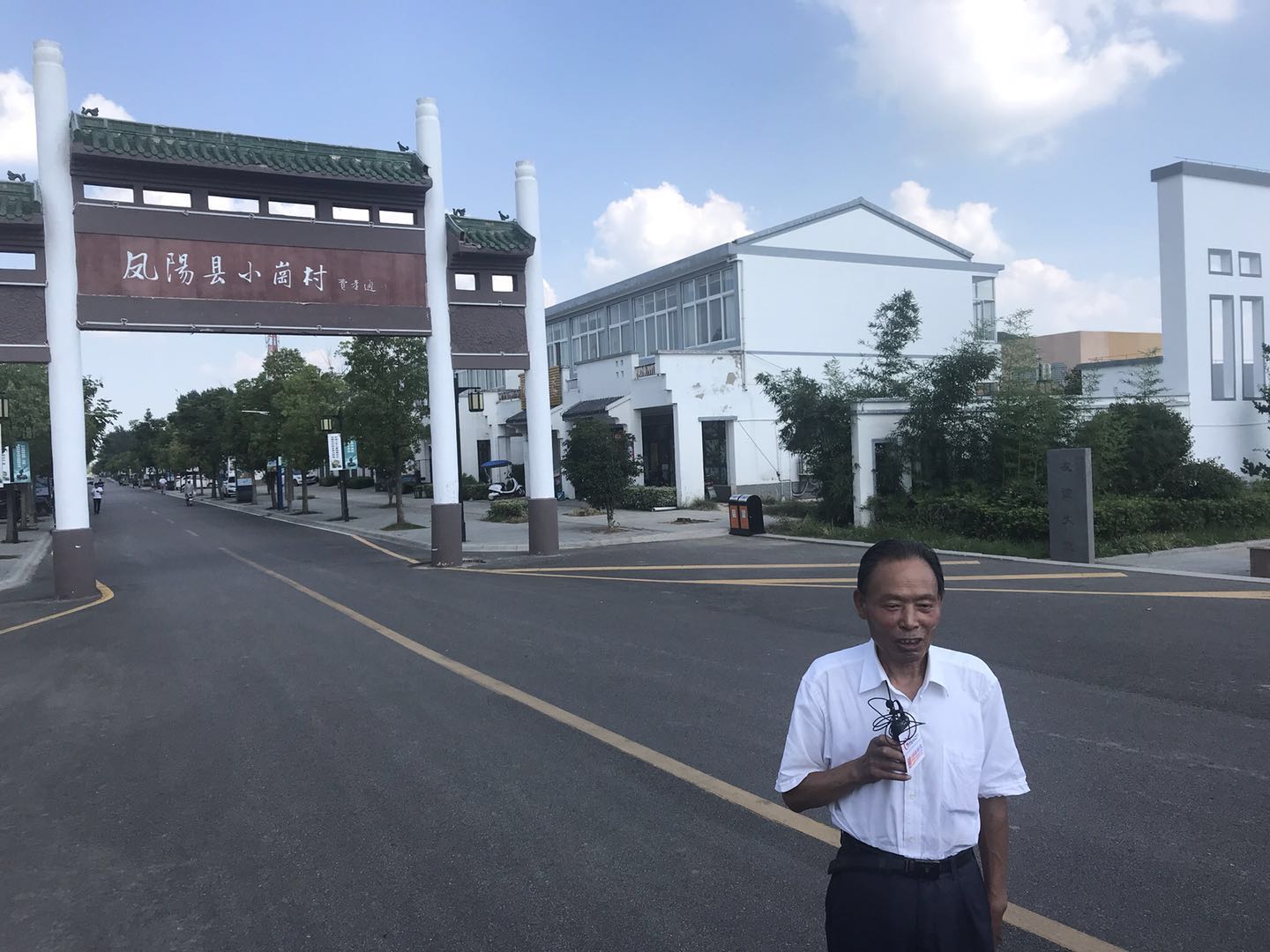 安徽凤阳小岗村:延续"大包干"精神和"沈浩精神" 奋力推进新时代乡村