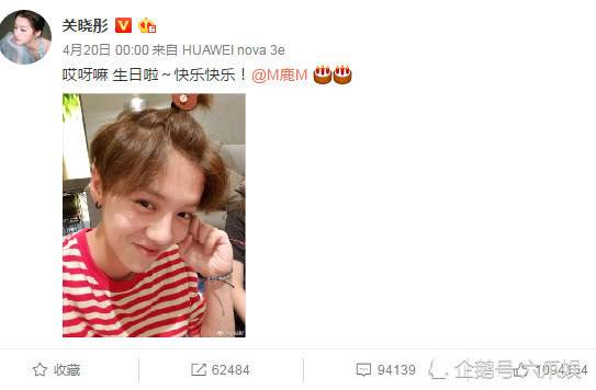 7月19日傍晚，关晓彤更新自己的个人社交账号，疑似回应最近两个人的分手传闻道：“黑猫问号脸？？？”