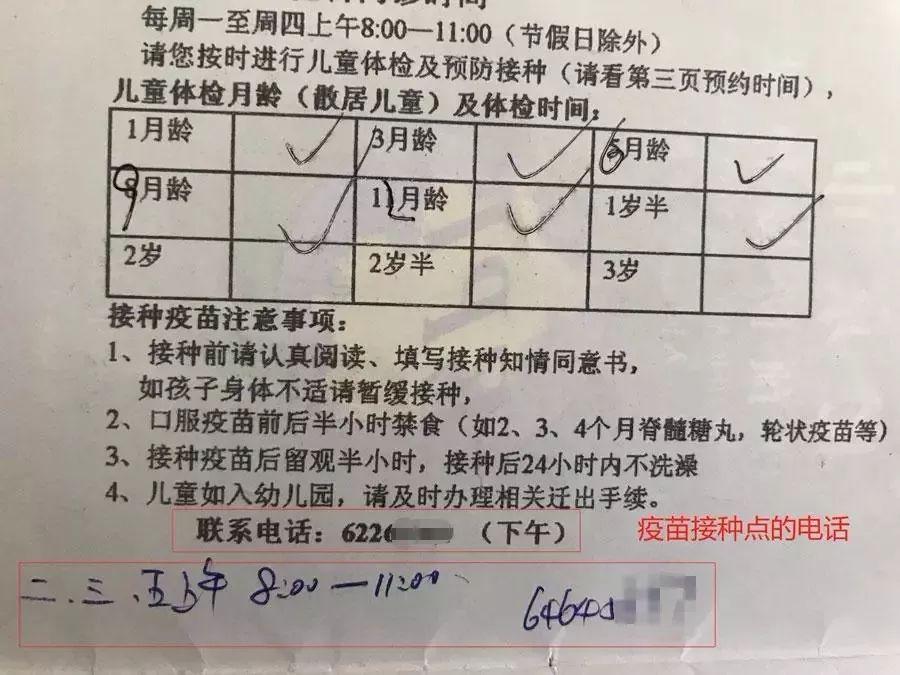 问:孩子还没接种百白破疫苗,能打吗?