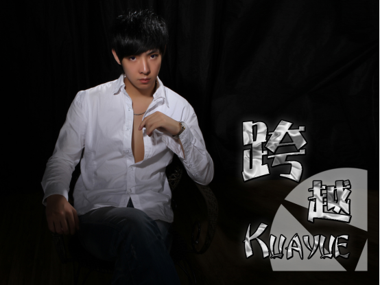 心宝唯一专辑主打歌跨越收录跳舞机