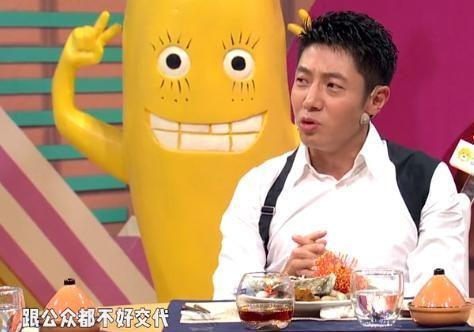 马东太坑人了，逼着小撒说反话！