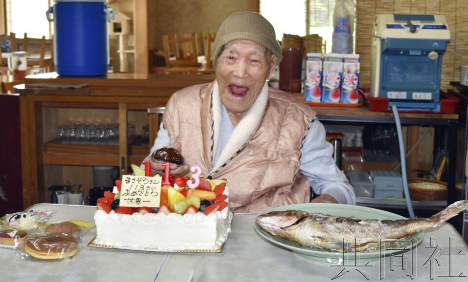 日本福冈市115岁女性田中kane成为日本最长寿老人