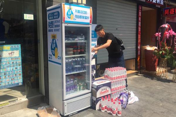 7月27日上午,百岁山免费送来了四箱饮用水.