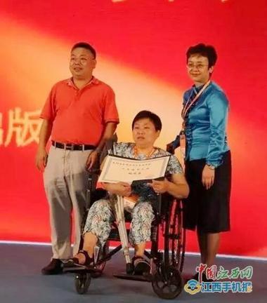 “双拐”女诗人姚丽蓉