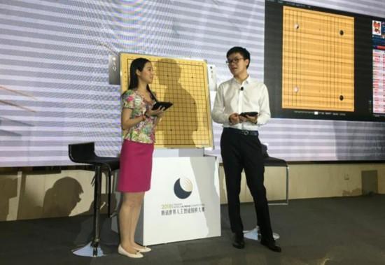 柯洁陈盈现场大盘讲解