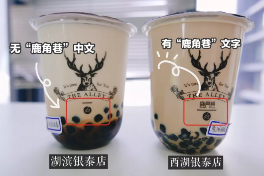 说好的是一家呢？怎么杯子还不一样？！