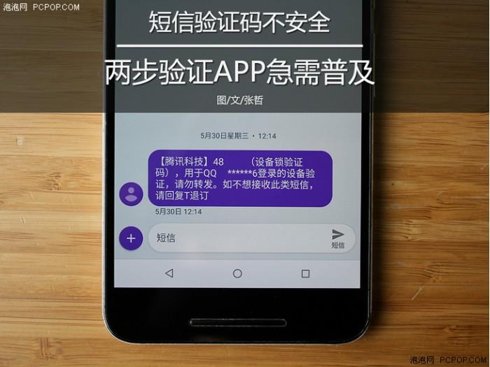 验证码短信不跳出来怎么办呀苹果13 验证码短信不跳出来怎么办呀苹果13