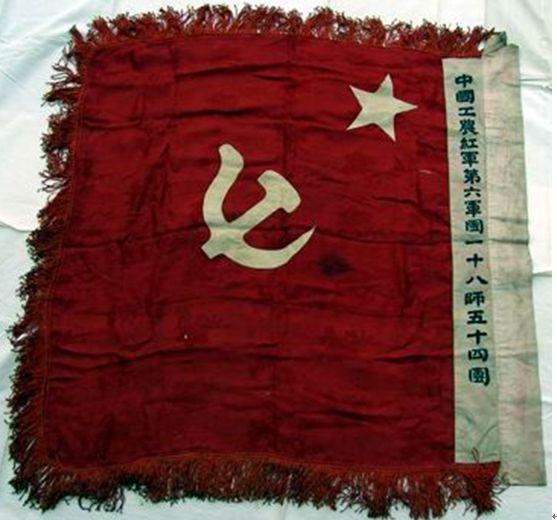 《第二次全苏大会关于关于国徽国旗及军旗的决定》(1934年1月)此后
