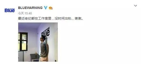 但网友显然不买账，纷纷在留言区diss，最近没时间出轨并不代表以前没时间出轨。